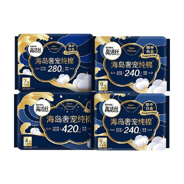 88VIP：kotex 高洁丝 海岛奢宠纯棉29片卫生巾进口超薄日夜