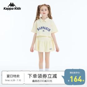 PLUS会员：Kappa 卡帕 儿童两件套