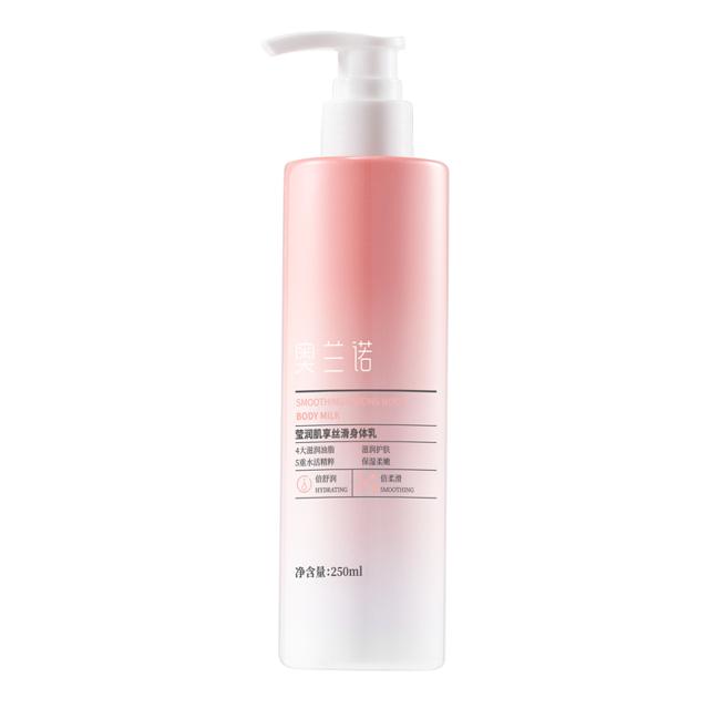 奥兰诺身体乳保湿滋润补水250ml