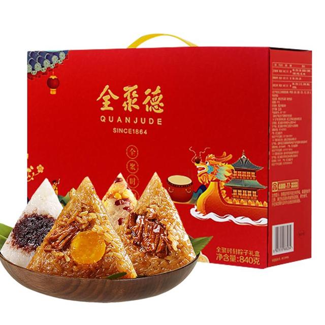 quanjude 全聚德 端午粽子 6粽3味 共840g