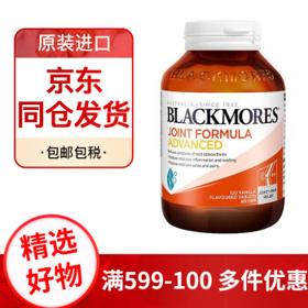 澳佳宝 氨糖软骨素维骨力加强版 1500mg120粒