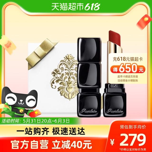 GUERLAIN 娇兰 KISSKISS亲亲柔雾口红哑光2.8g 礼盒