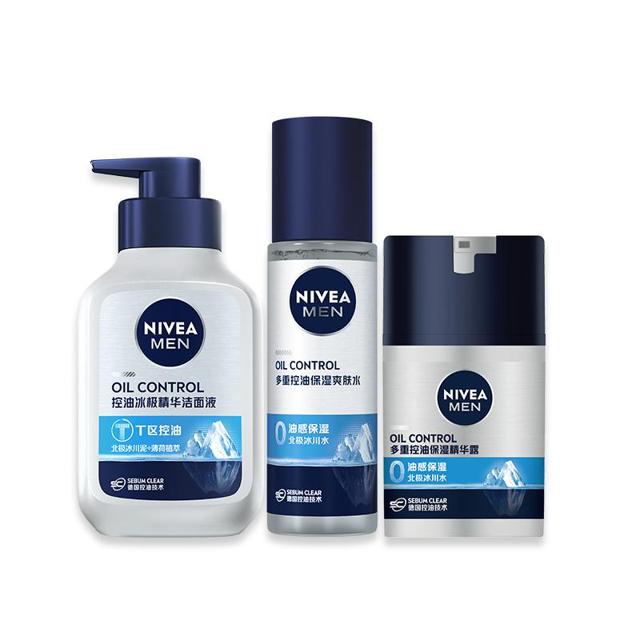 NIVEA 妮维雅 男士控油冰极精华护肤套装（洁面150ml+爽肤水150ml+精华露50g+赠 洁面50g*3）