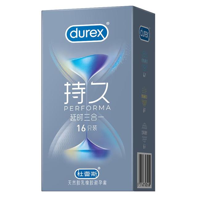 杜蕾斯旗舰店 持久三合一避孕套16只