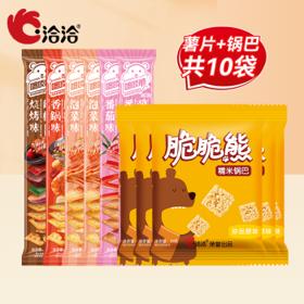 有券的上：ChaCheer 洽洽 喀吱脆35g*6条+锅巴20g*4包