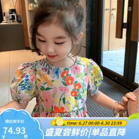 小马宝莉 爱心满满连衣裙