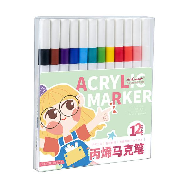 Touchmark 免按压12色盒装丙烯马克笔