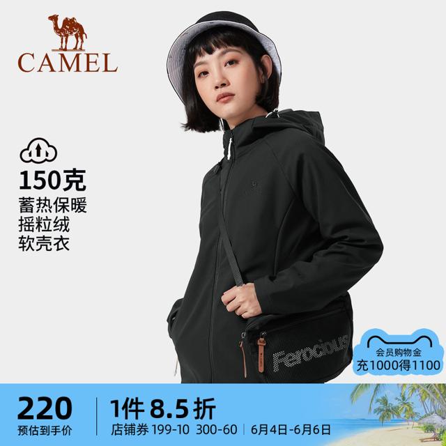 CAMEL 骆驼 户外冲锋软壳衣女2023春秋季摇粒绒内里防风夹克外套男