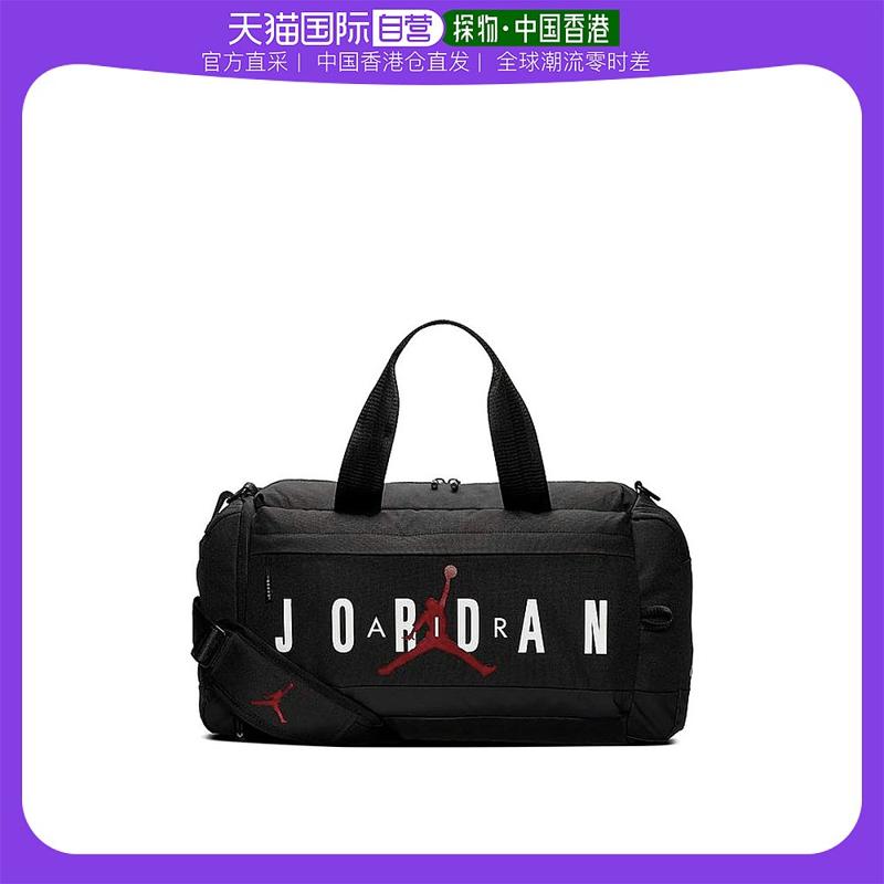 NIKE 耐克 香港直邮Nike Air Jordan大容量运动手提包健身包SM0168