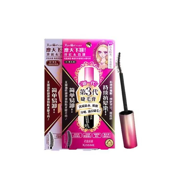 kissme睫毛膏防水打底膏
