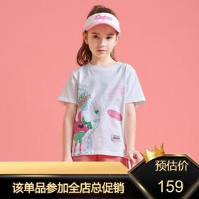 PLUS会员、限尺码：MQD 马骑顿 女童纯棉短袖T恤