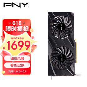PNY 必恩威 GeForce RTX 3060 8GB VERTO 独立显卡 8GB