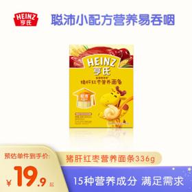 Heinz 亨氏 婴儿营养面条 336g