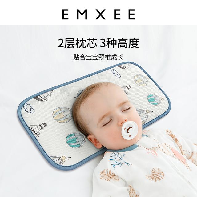 嫚熙云片婴儿冰丝枕头