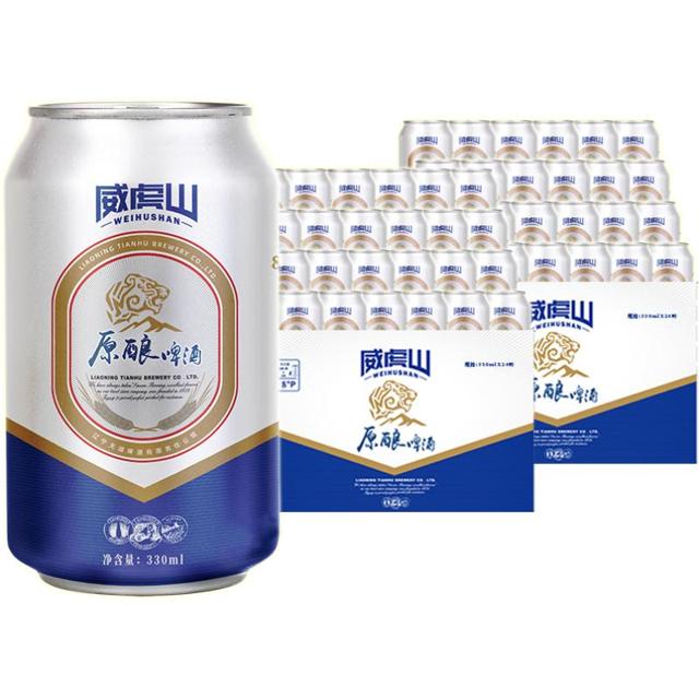 tianhu 天湖啤酒 威虎山8度原酿330ml*24听*2箱口味清爽聚会畅饮