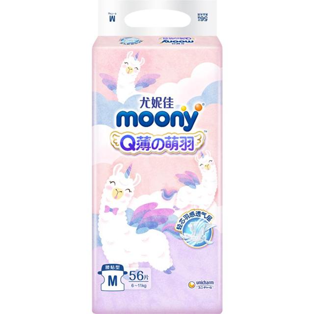 88VIP：moony Q薄萌羽小羊驼系列 婴儿纸尿裤 M56片