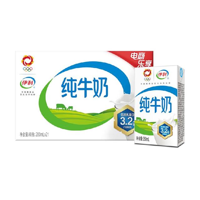 88VIP：yili 伊利 纯牛奶 250ml*21盒