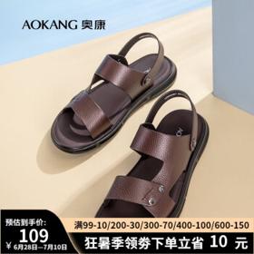 AOKANG 奥康 男士沙滩凉鞋 1233721071