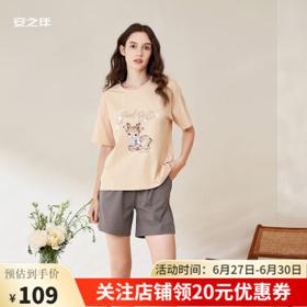 PLUS会员：安之伴 女士家居服睡衣 82321722615