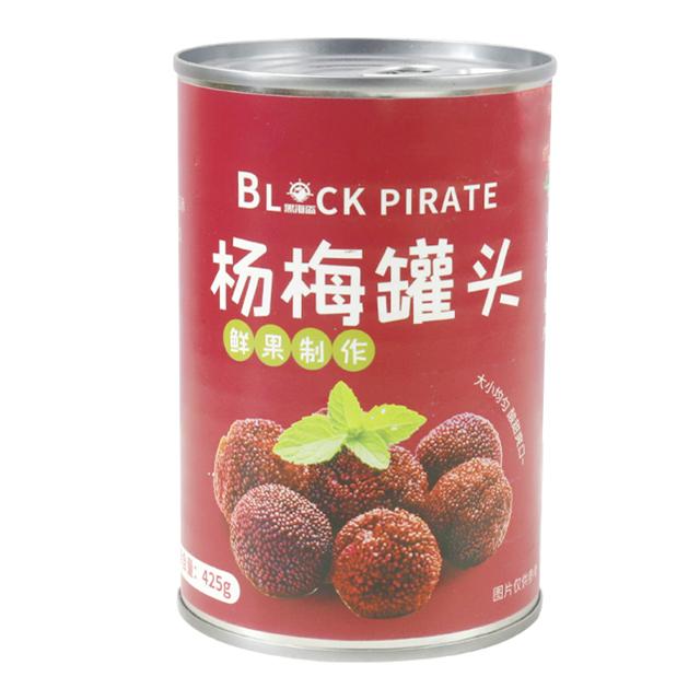 首单+签到 黑海盗杨梅罐头425g