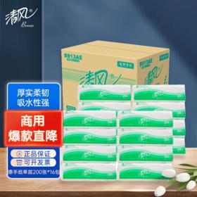 112.4元（需买2件，共224.8元，需用券）