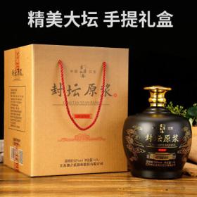 杏淮春 封坛原浆 珍藏版 52%vol 浓香型白酒 1500ml 坛装