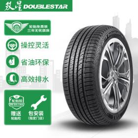DOUBLESTAR 双星轮胎 轮胎 225/55R18 98V SS81