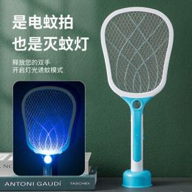 电蚊拍USB锂电池充电式灭蚊器（带底座）