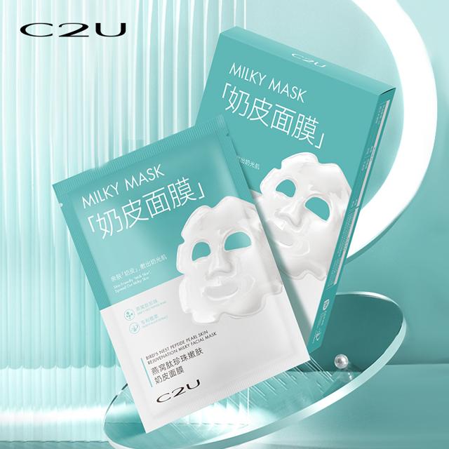 拍4 C2U燕窝肽珍珠奶皮面膜20片