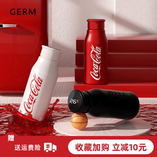 germ 格沵 可口可乐智能保温杯女士测温男不锈钢正品网红联名水杯