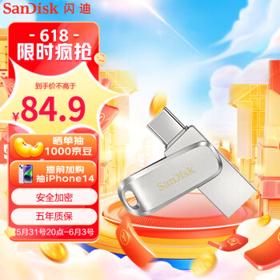 SanDisk 闪迪 DDC4 USB3.1 U盘 128GB Type-C