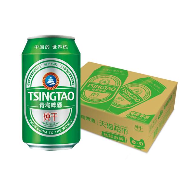 拍4件 青岛啤酒清爽纯干330ml*48罐