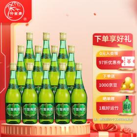 竹叶青 酒 38%vol 清香型白酒 475ml*12瓶 整箱装