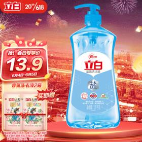 Liby 立白 盐洁洗洁精 1.1kg