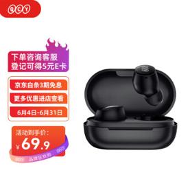 QCY 意象 ArcBuds Lite 入耳式真无线蓝牙耳机