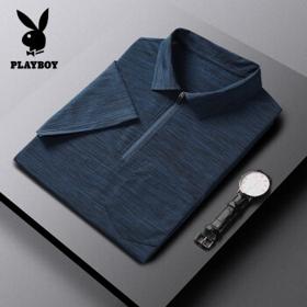 PLAYBOY 花花公子 POLO衫男夏季新款时尚商务舒适透气弹力男士短袖上衣 蓝色灰色 M-5XL