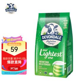 DEVONDALE 德运 脱脂奶粉 1kg