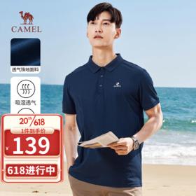 PLUS会员：CAMEL 骆驼 男士短袖Polo衫 XBB192157