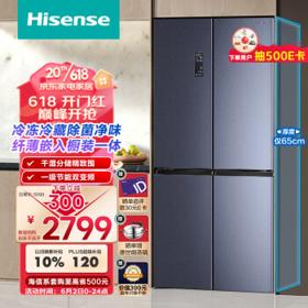 PLUS会员、以旧换新：Hisense 海信 BCD-463WMK1DPJ 十字双门四开门冰箱 463L