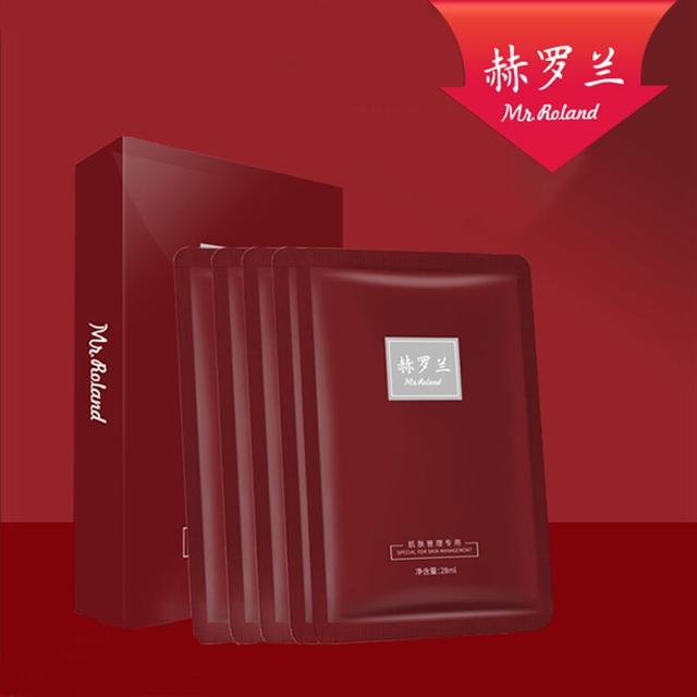 拍4件 赫罗兰龙血补水面膜20片