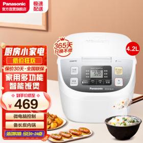 Panasonic 松下 SR-DC156-N 电饭煲 4.2L