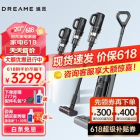 PLUS会员：dreame 追觅 M13 Beta 无线洗地机