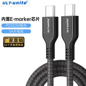 ULT-unite 双Type-c 100W 数据线 2m