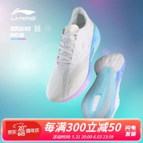 LI-NING 李宁 超轻20 男子跑步鞋 ARBT001