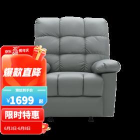 YANXUAN 网易严选 懒人功能沙发 面包椅 饱满坐感 防水科技布 高级灰