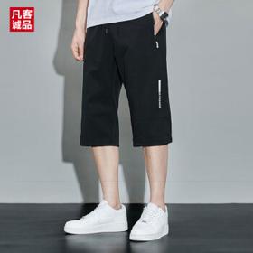 VANCL 凡客诚品 BSL-9933 男士速干七分裤