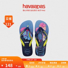 PLUS会员：Havaianas 哈瓦那 Fortnite堡垒之夜联名 夹脚人字拖 4146366