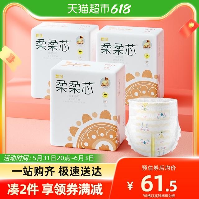 FIVERAMS 五羊 柔柔芯 婴儿纸尿裤 XXL57片
