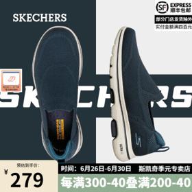 SKECHERS 斯凯奇 男鞋夏季镂空网面懒人鞋一脚蹬透气软底休闲鞋健步鞋