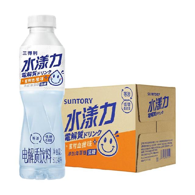 88VIP：SUNTORY 三得利 水漾力电解质饮料蜜柑血橙味整箱500ml*15瓶